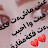 @ليثالحمد-ن9ن