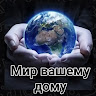 Автор