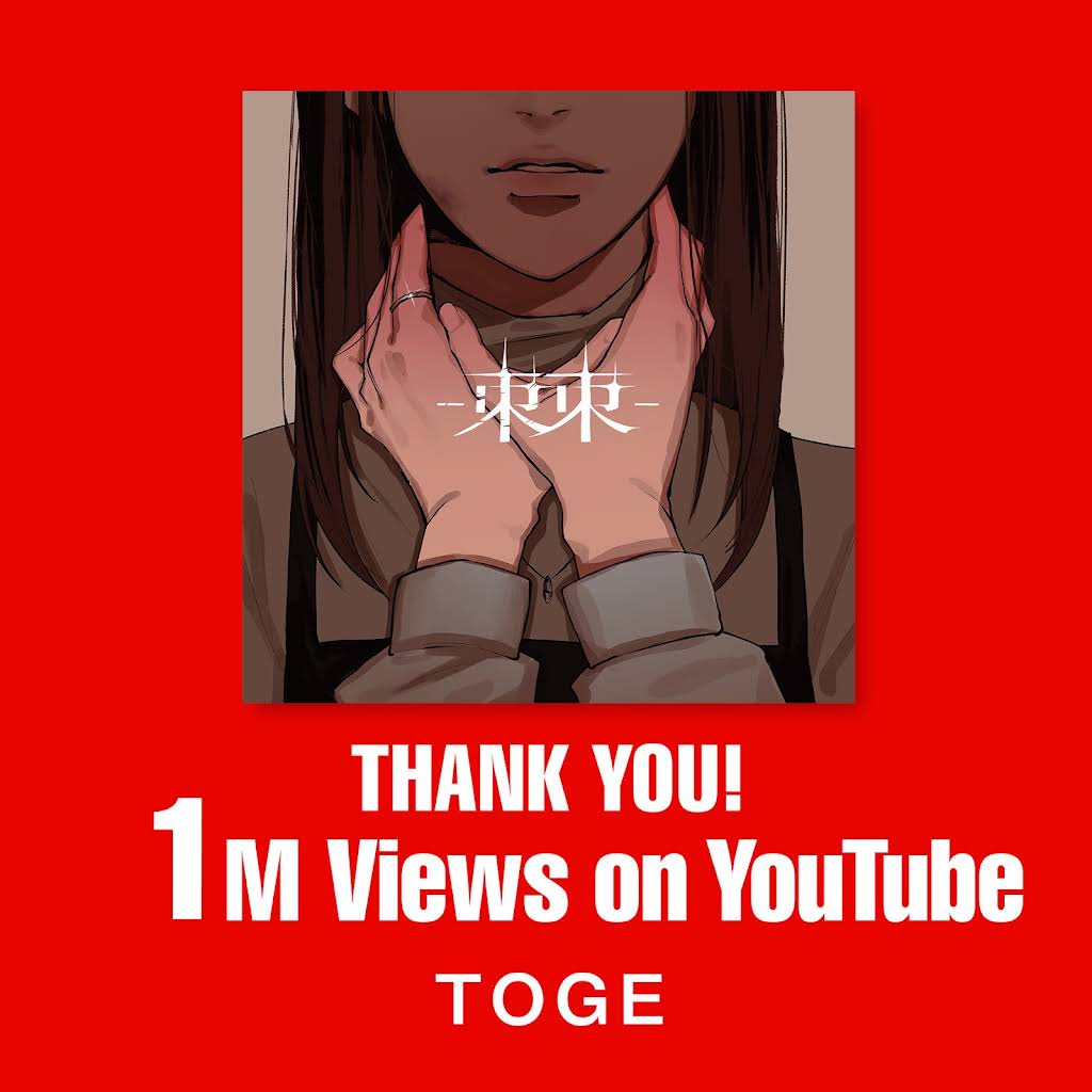 saaaaa（感謝）/14 YouTube