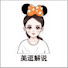 FILkd_CtWGk-channel-avatar-美逗解说