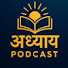 jdQR_tdWuEs-channel-avatar-Adhyay Podcast and Dr. Himanshu Gaur