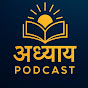 Adhyay Podcast