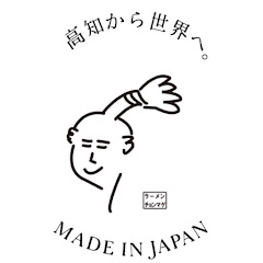 らーめんチョンマゲchannel