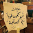 @خالدالعجمي-ج6ر