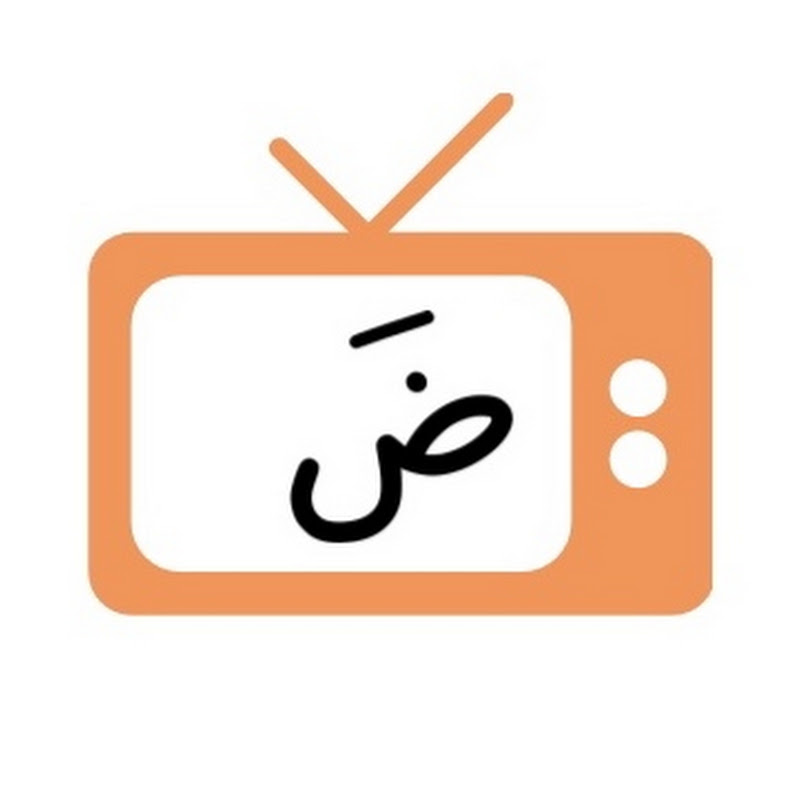 Learn Arabic through drama and movies