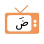 Learn Arabic through drama and movies logo