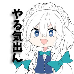 アキさん【AkisqN】