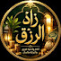 W9IqsvJ5DgI-channel-avatar-زاد الرزق
