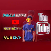 BANGLA NATOK HD
