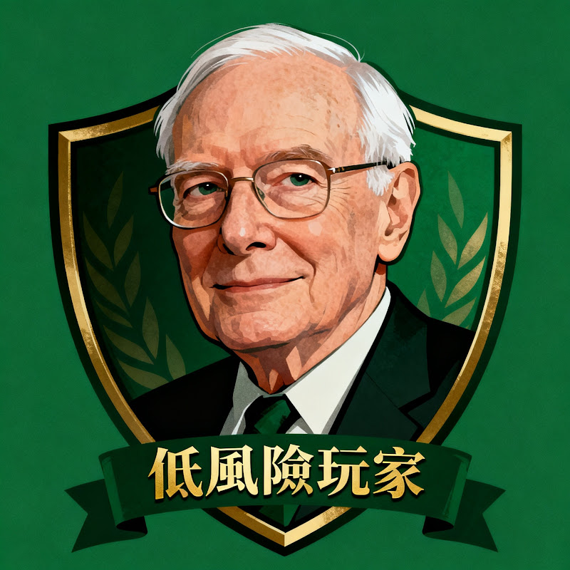 低風險玩家 Logo