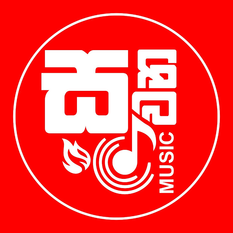 Sawana Music