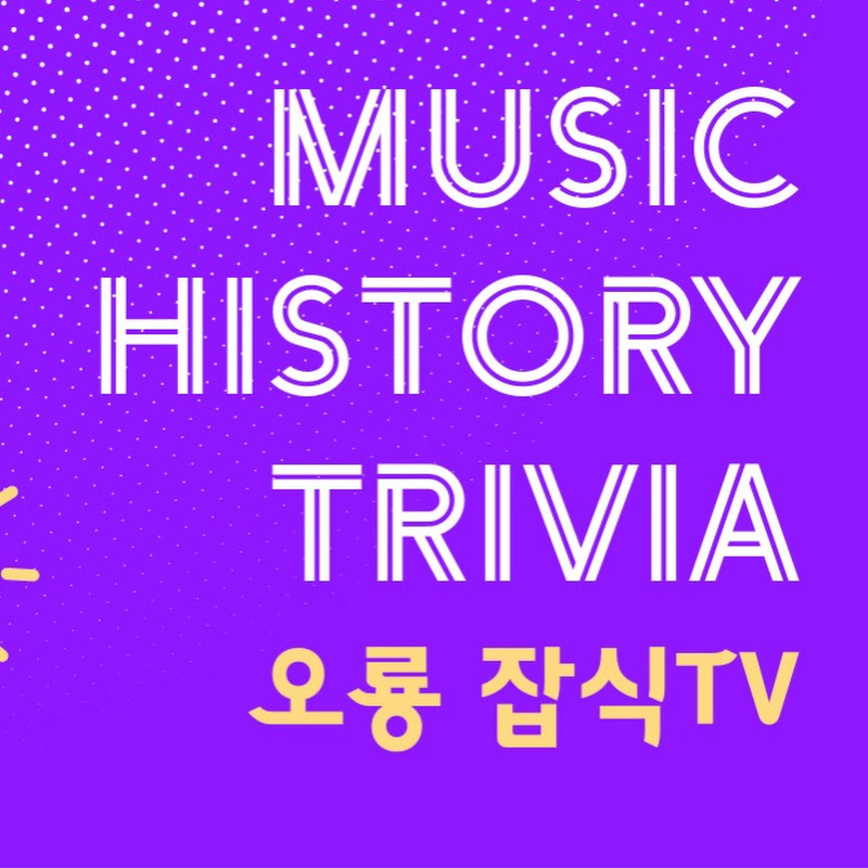 오룡 잡식TV Logo