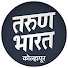 PIZv5r9Jg8M-channel-avatar-Tarun Bharat Kolhapur