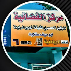 ابو سيف ستلايت العراقي