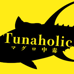 ツナホリック【Tunaholic】アイコン画像
