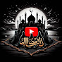 Safar-e-Karbala logo