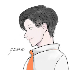 ゆうま　日常に役立つ本紹介