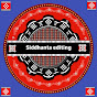 siddhanta editing logo