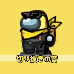 いずちゃんねる切り抜き【公認】アイコン画像
