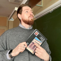 Учитель Года