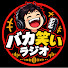 O7oUDMkQI3A-channel-avatar-BAKASHO RADIO - バカ笑いラジオ
