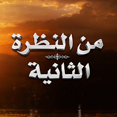 من النظرة الثانية - Iss Pyar ko Kya Naam Doon