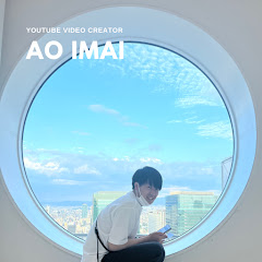 今井蒼 / 暮らしと家電とガジェット