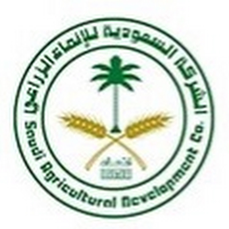 Saudi Agricultural Development Company INMA