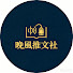 TCzOxHoPO-o-channel-avatar-晚風推文社