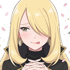 シロナ様の反応集