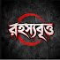 nInJutZoDMQ-channel-avatar-রহস্যবৃত্ত