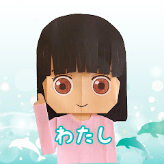 さらりいチャンネル