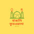 Rb8BULYAeOQ-channel-avatar-Bengali Foodwala