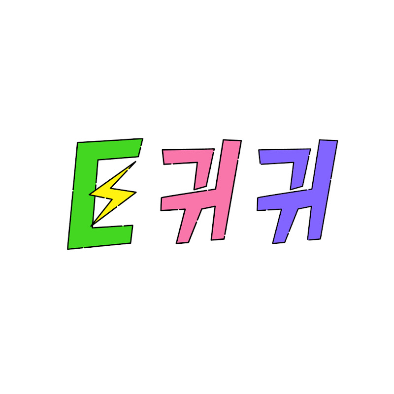 이렇게 귀한곳에 귀하신분이