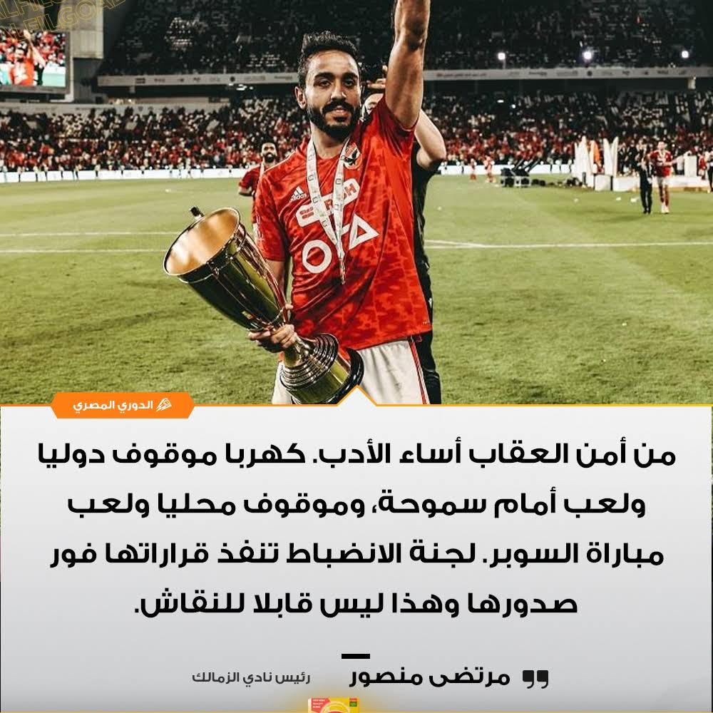 Post from Remon Sabry ريمون صبري 🇪🇬