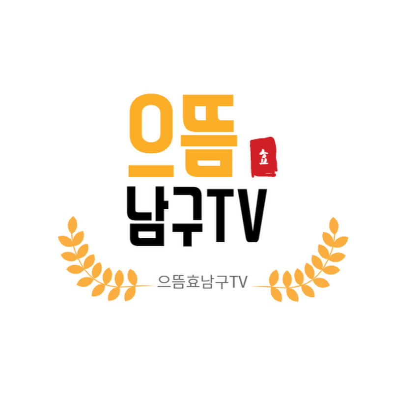 @namgu2949