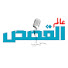 S7-lBjBj1Ec-channel-avatar-عالم القصص