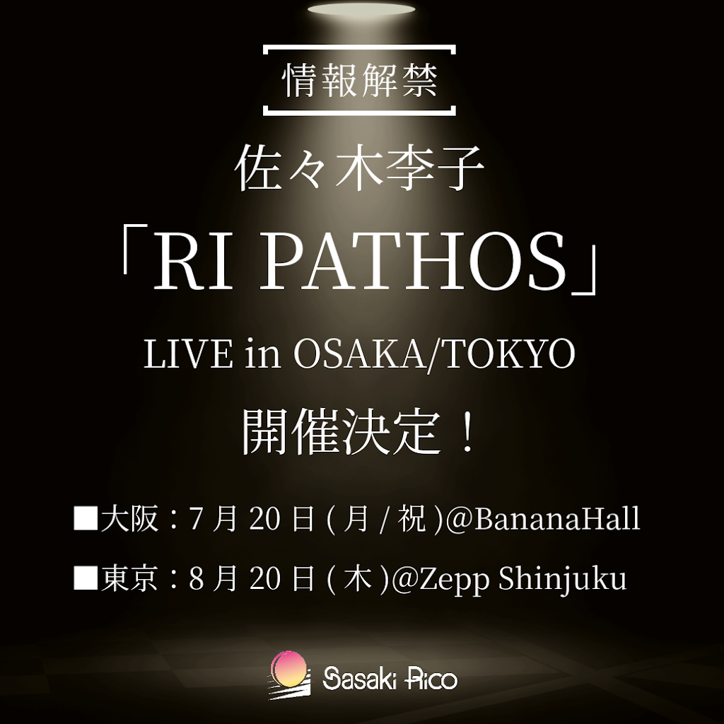 Post from 佐々木李子 - YouTube