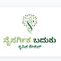_Cw80L-hhTU-channel-avatar-ನೈಸರ್ಗಿಕ ಬದುಕು! { Naisargika baduku!  }