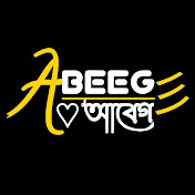 Abeeg / আবেগツ