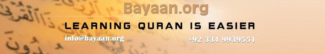 Learn Quran words to word translation YouTube channel avatar