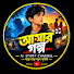 ftA_vpKoEqI-channel-avatar-গল্পের জগৎ