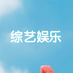 综艺娱乐频道アイコン画像