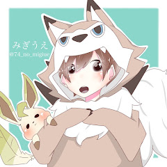 みぎうえ