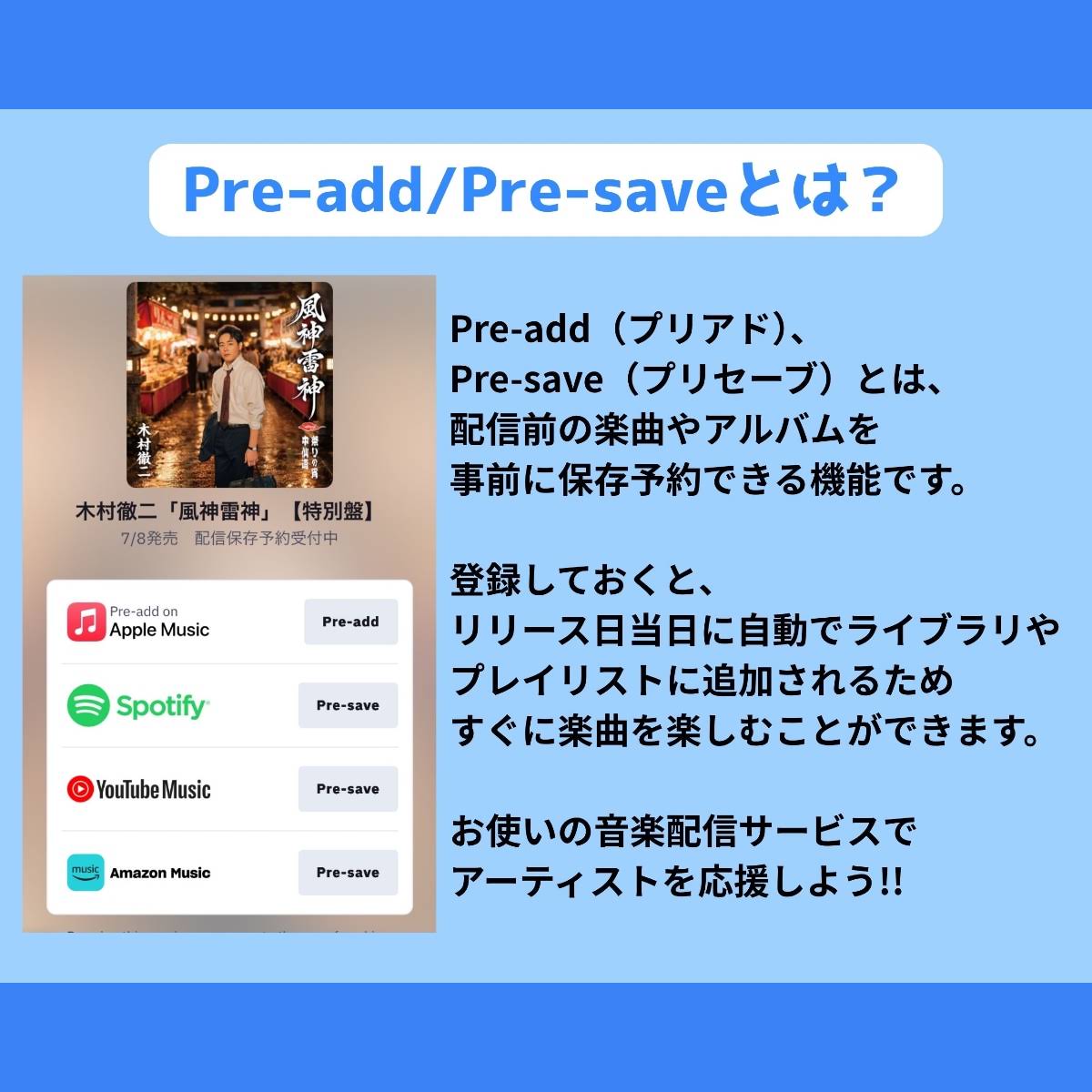 オーダーやリクエスト専用にお使いください。 YouTube