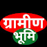 zGvu8K_-Xg4-channel-avatar-Gramin Bhoomi 