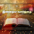 HB0wrVU9Vm0-channel-avatar-இன்றைய வார்த்தை