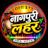 ZFKlcdgZd-E-channel-avatar-Nagpuri Lahr
