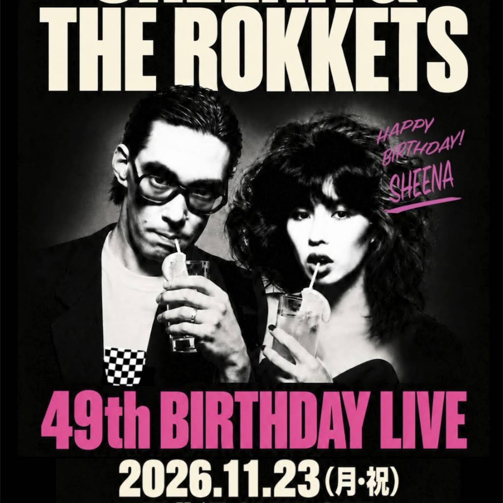 SHEENA & THE ROKKETS 公式チャンネル シナロケ 鮎川誠 シーナ