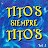 Tito´s - Topic